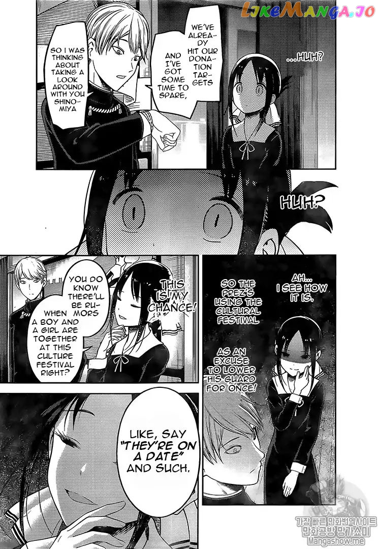 Kaguya-sama wa Kokurasetai - Tensai-tachi no Renai Zunousen Chapter 131 - page 3