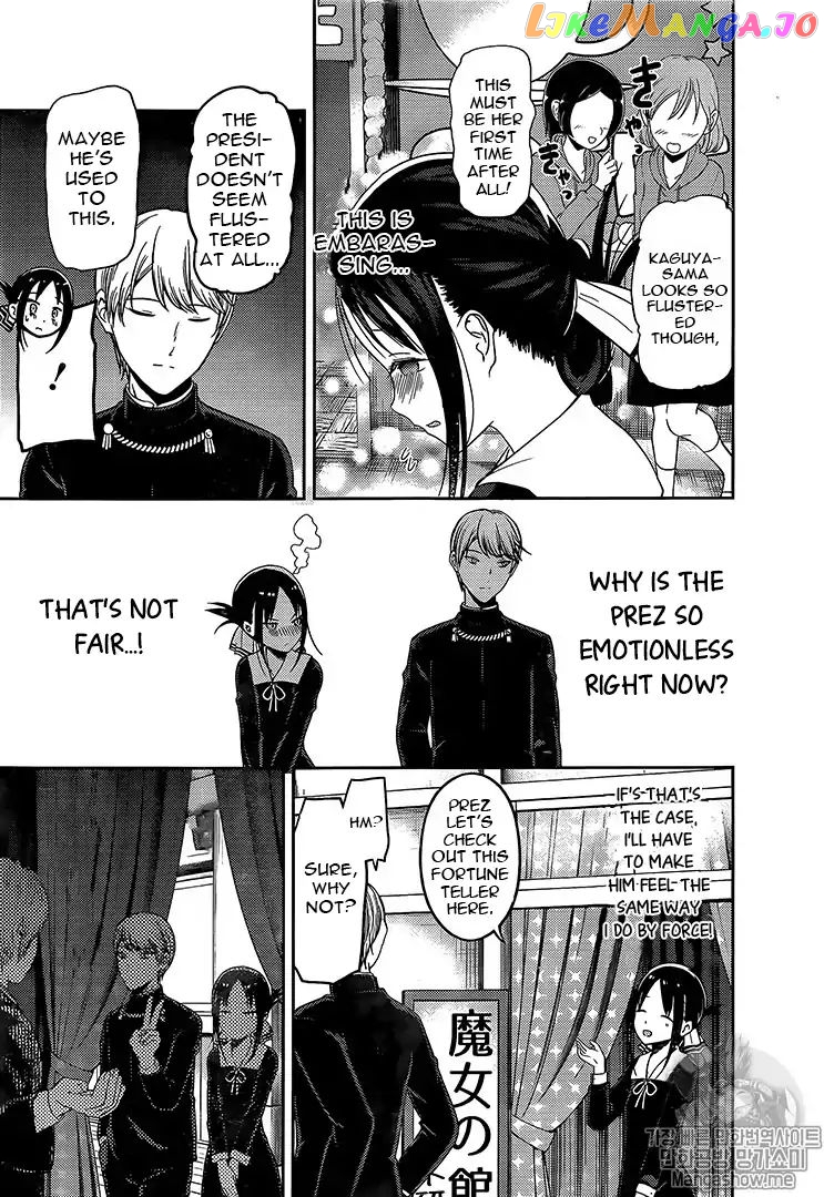 Kaguya-sama wa Kokurasetai - Tensai-tachi no Renai Zunousen Chapter 131 - page 5
