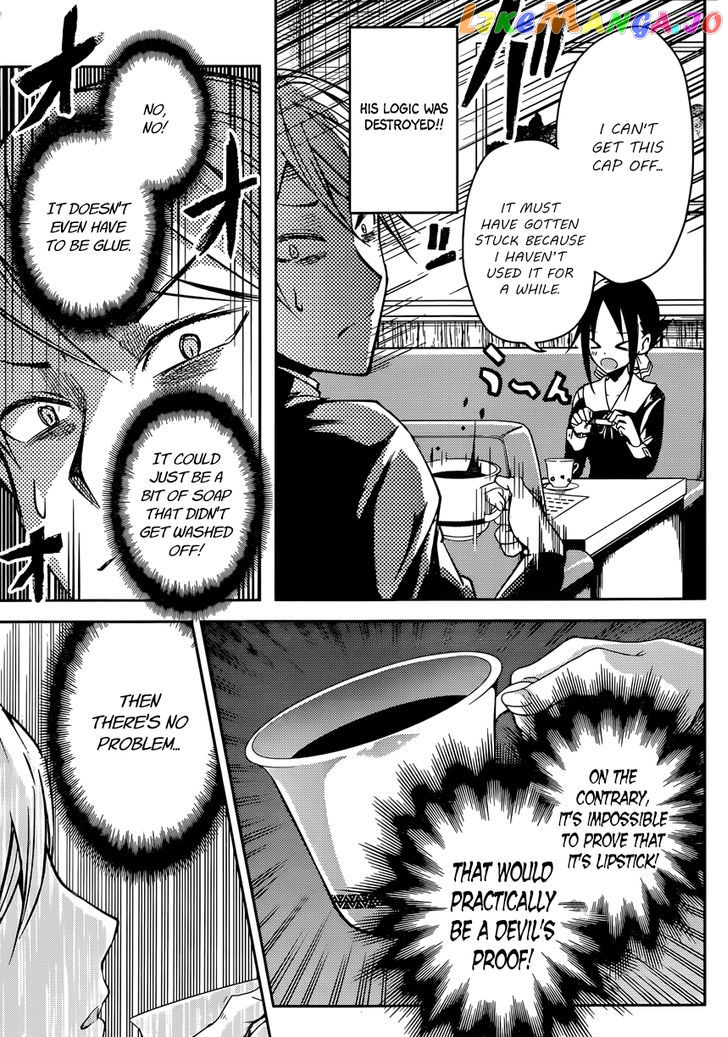 Kaguya-sama wa Kokurasetai - Tensai-tachi no Renai Zunousen Chapter 13 - page 9