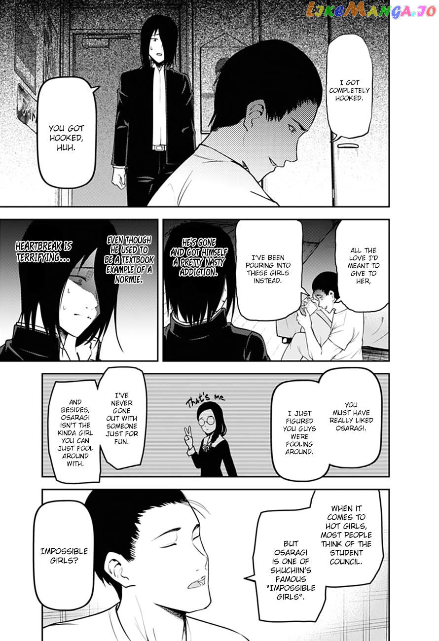 Kaguya-sama wa Kokurasetai - Tensai-tachi no Renai Zunousen Chapter 166 - page 4