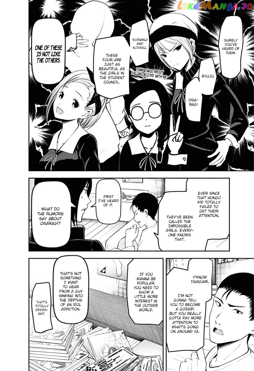 Kaguya-sama wa Kokurasetai - Tensai-tachi no Renai Zunousen Chapter 166 - page 5