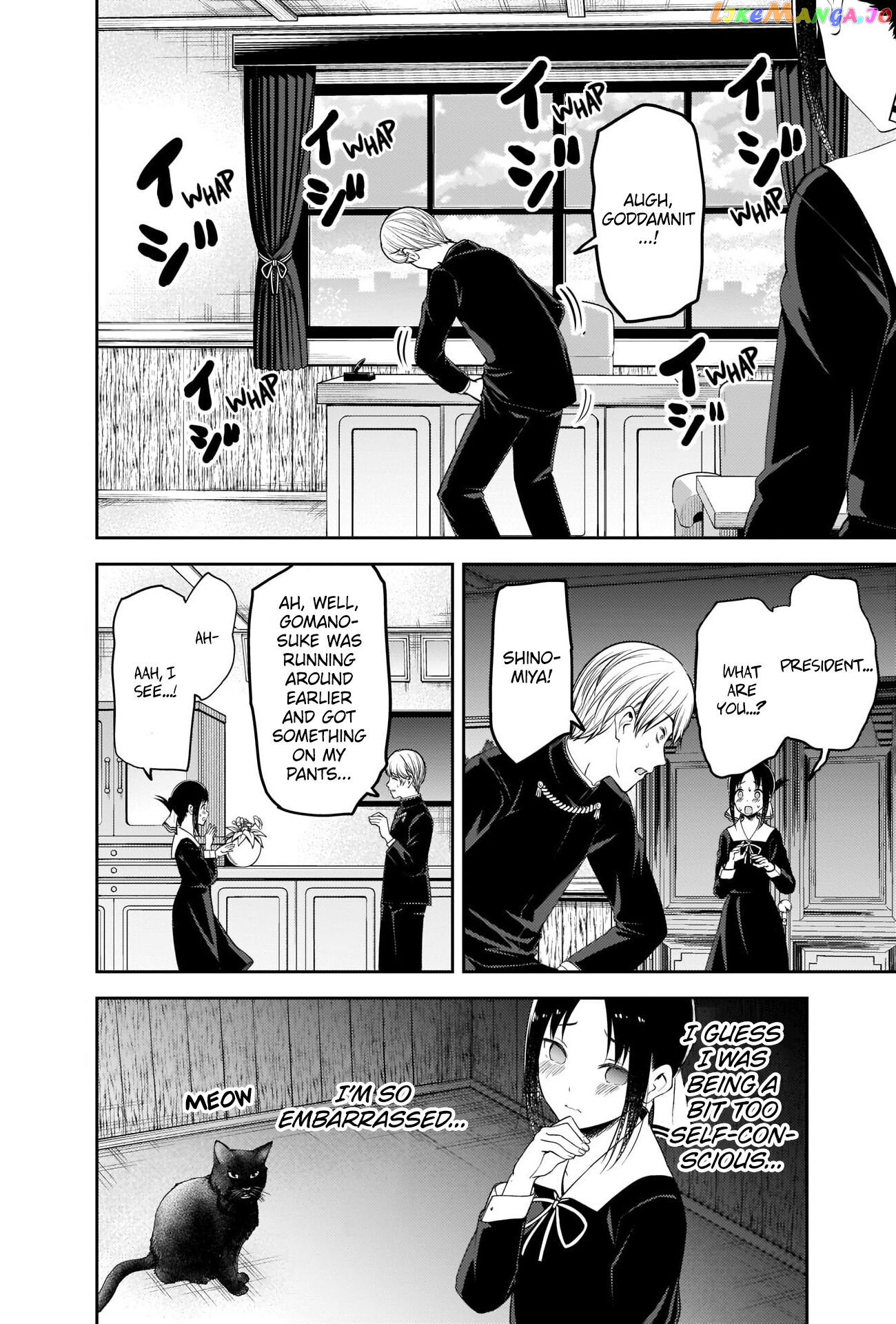 Kaguya-sama wa Kokurasetai - Tensai-tachi no Renai Zunousen Chapter 217 - page 4