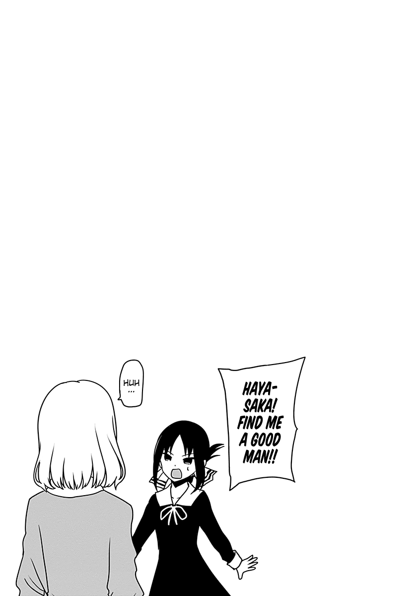 Kaguya-sama wa Kokurasetai - Tensai-tachi no Renai Zunousen Chapter 241.5 - page 6