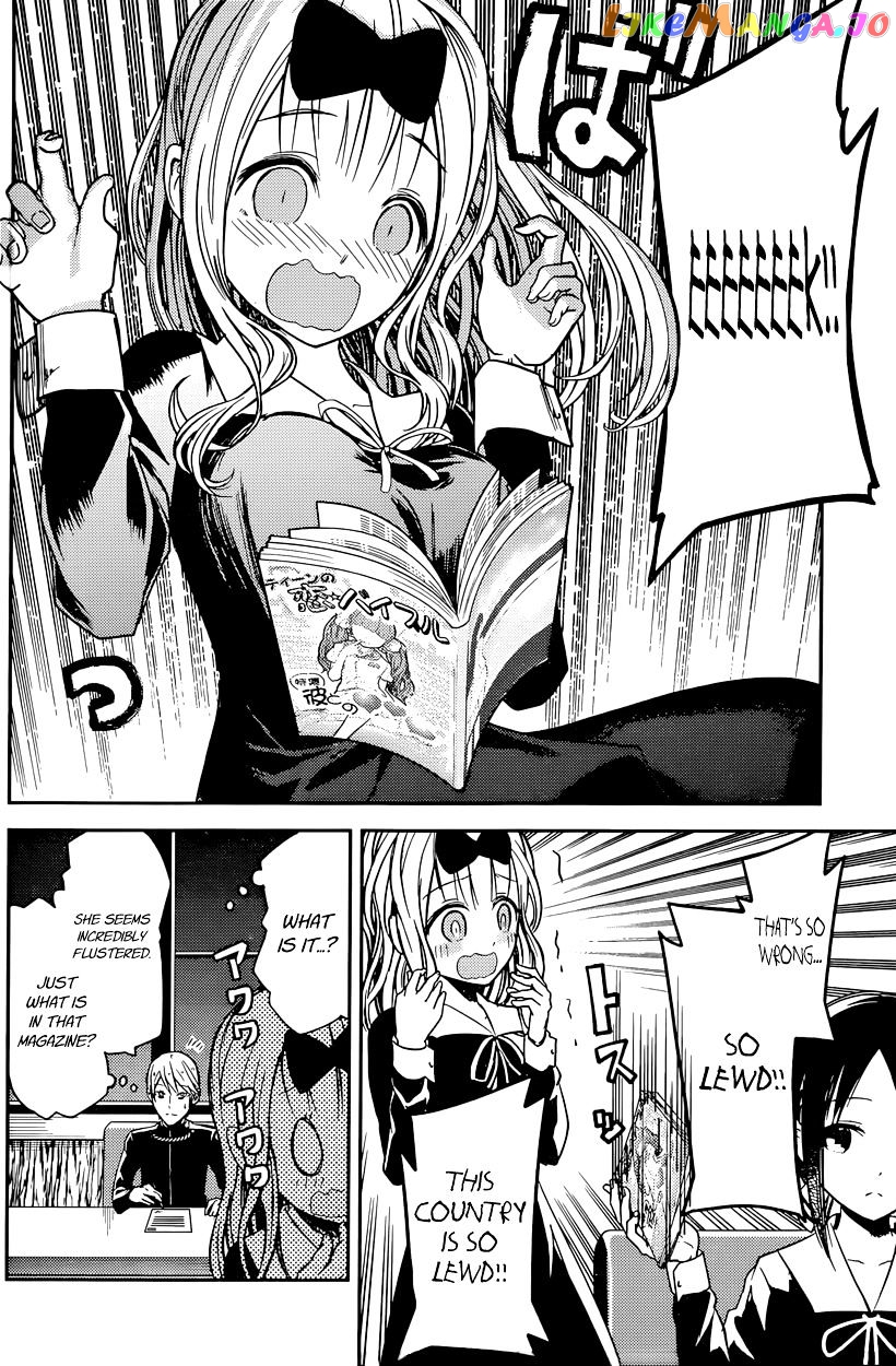 Kaguya-sama wa Kokurasetai - Tensai-tachi no Renai Zunousen Chapter 14 - page 5