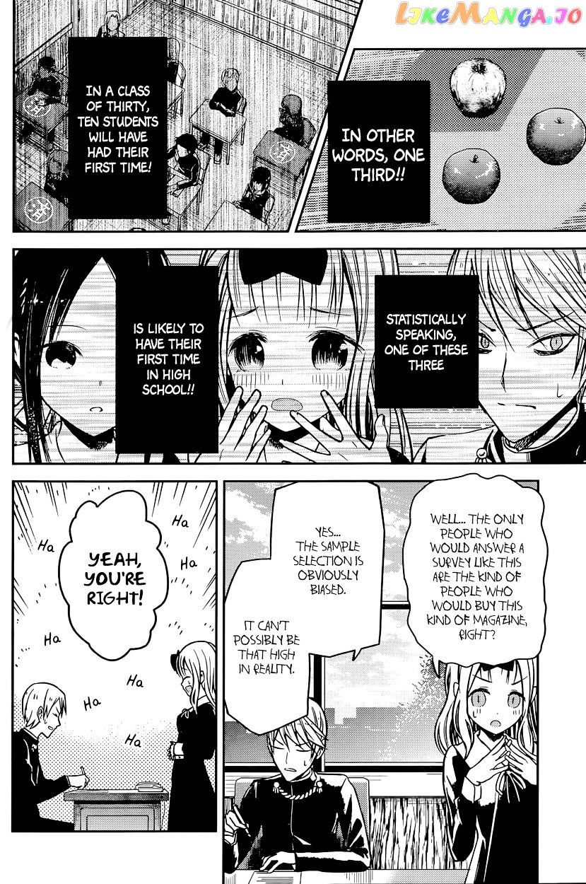 Kaguya-sama wa Kokurasetai - Tensai-tachi no Renai Zunousen Chapter 14 - page 7
