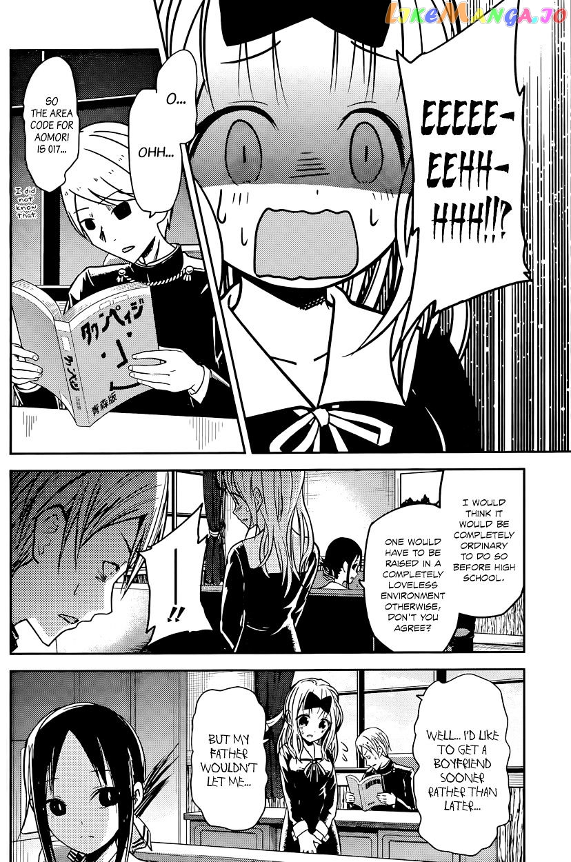 Kaguya-sama wa Kokurasetai - Tensai-tachi no Renai Zunousen Chapter 14 - page 9