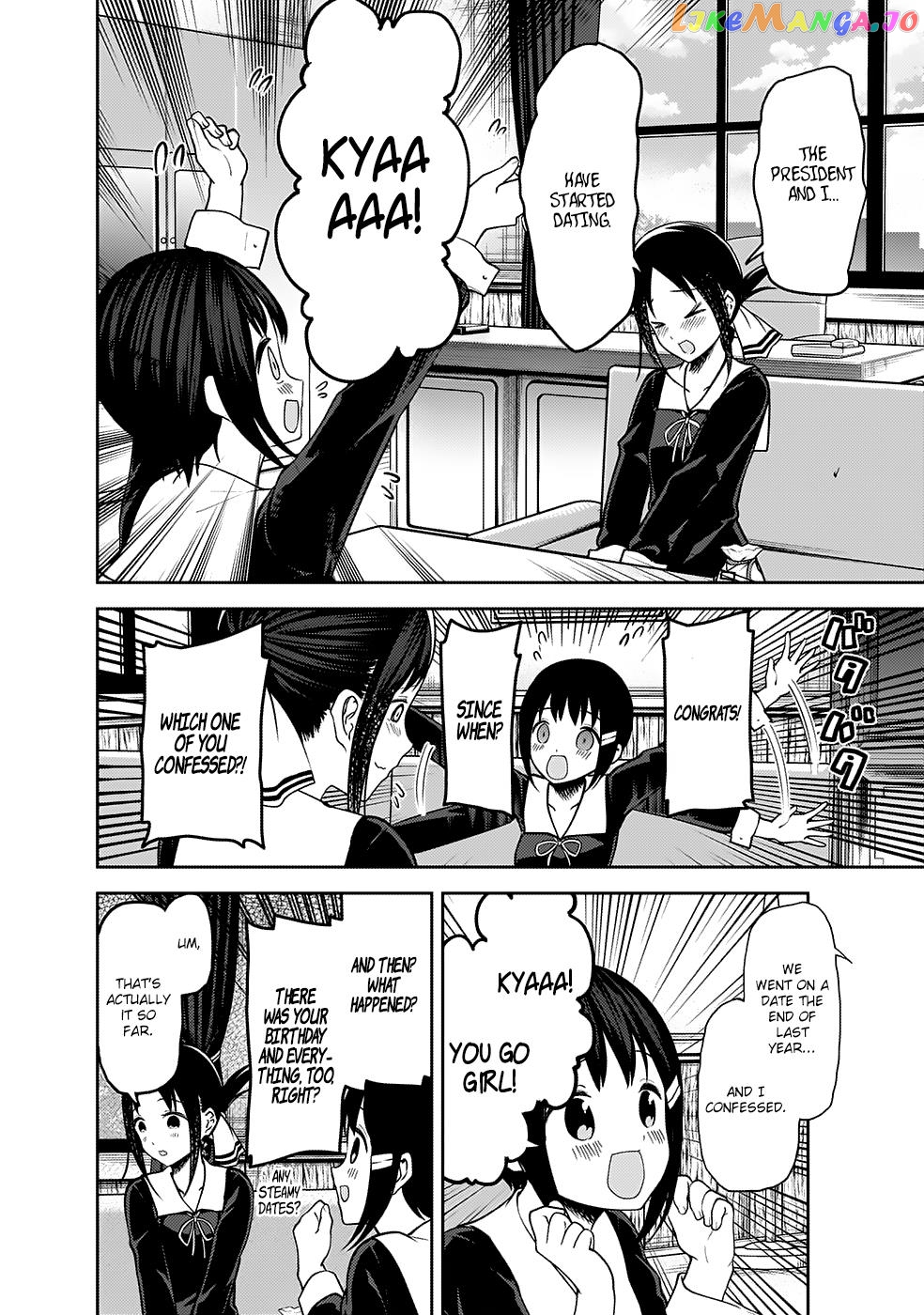 Kaguya-sama wa Kokurasetai - Tensai-tachi no Renai Zunousen Chapter 167 - page 11