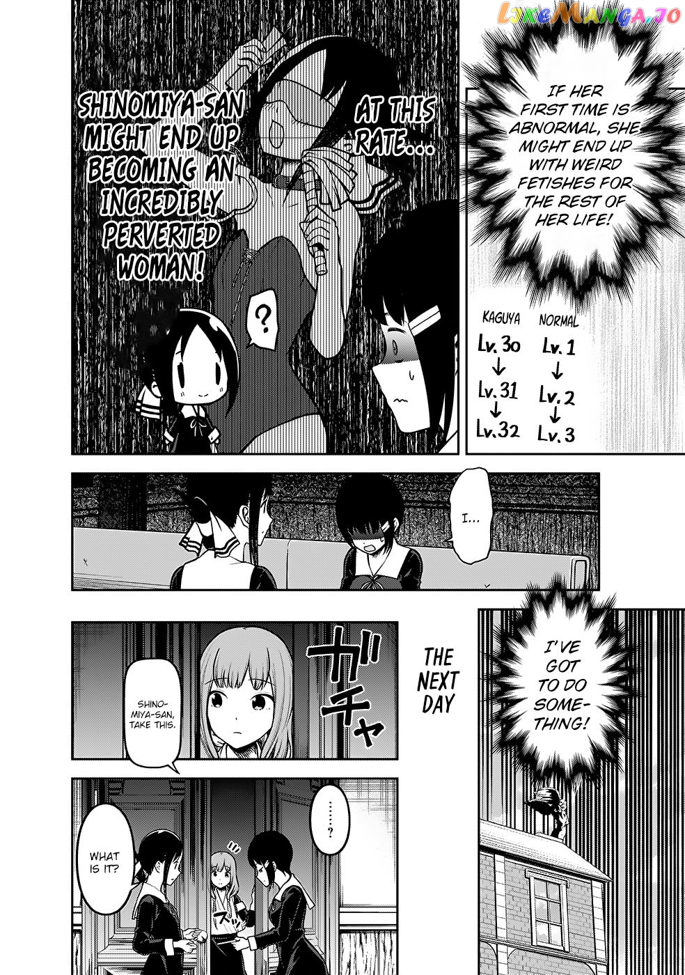 Kaguya-sama wa Kokurasetai - Tensai-tachi no Renai Zunousen Chapter 167 - page 17