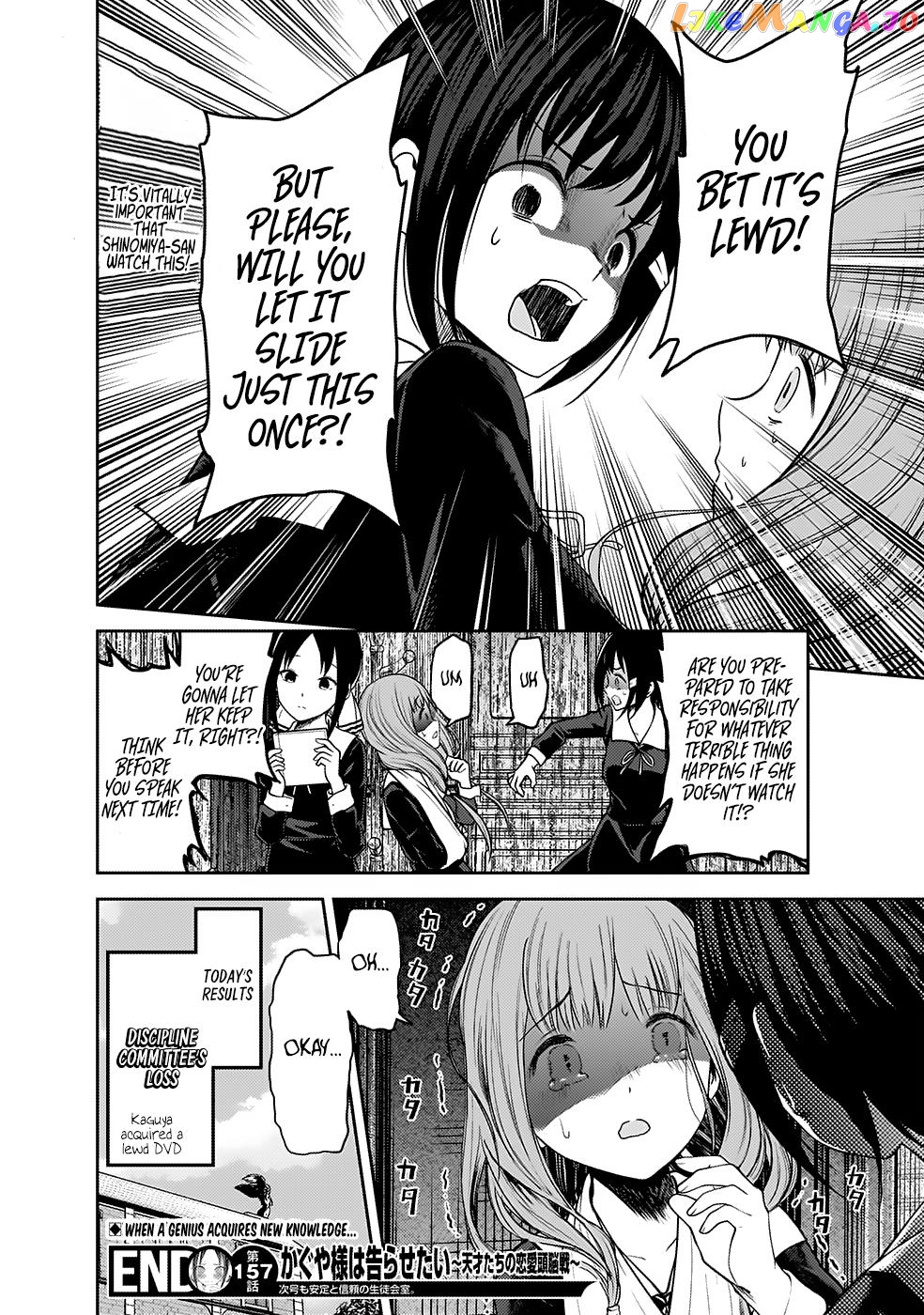 Kaguya-sama wa Kokurasetai - Tensai-tachi no Renai Zunousen Chapter 167 - page 19