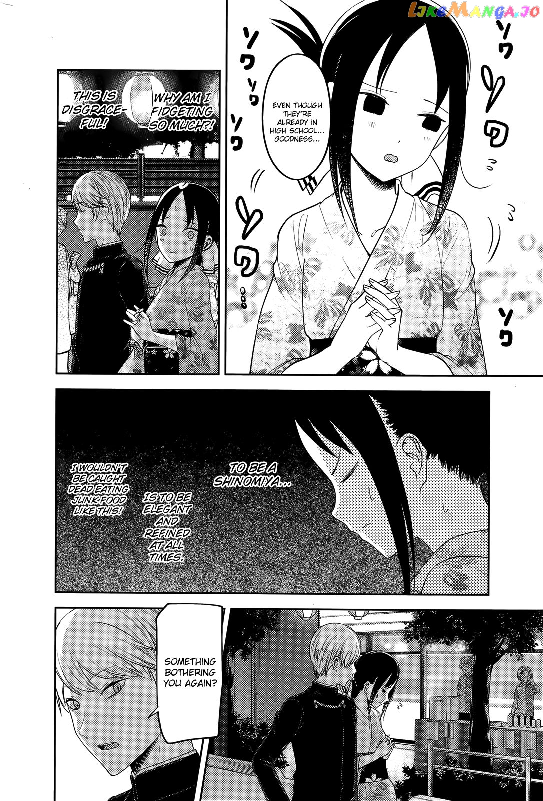 Kaguya-sama wa Kokurasetai - Tensai-tachi no Renai Zunousen Chapter 45.1 - page 2