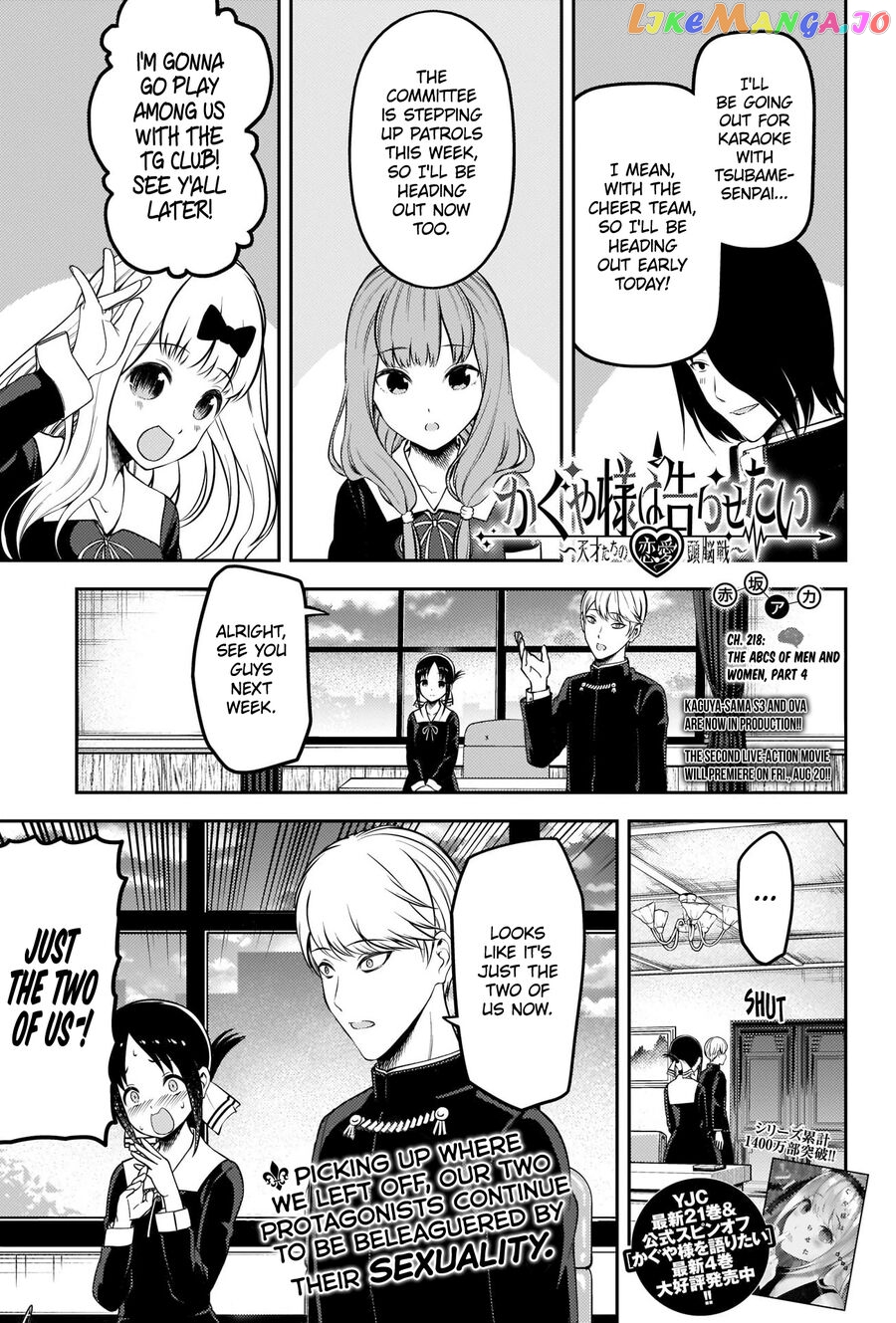 Kaguya-sama wa Kokurasetai - Tensai-tachi no Renai Zunousen Chapter 218 - page 1
