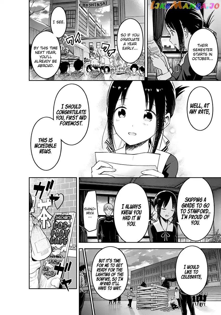 Kaguya-sama wa Kokurasetai - Tensai-tachi no Renai Zunousen Chapter 132 - page 4