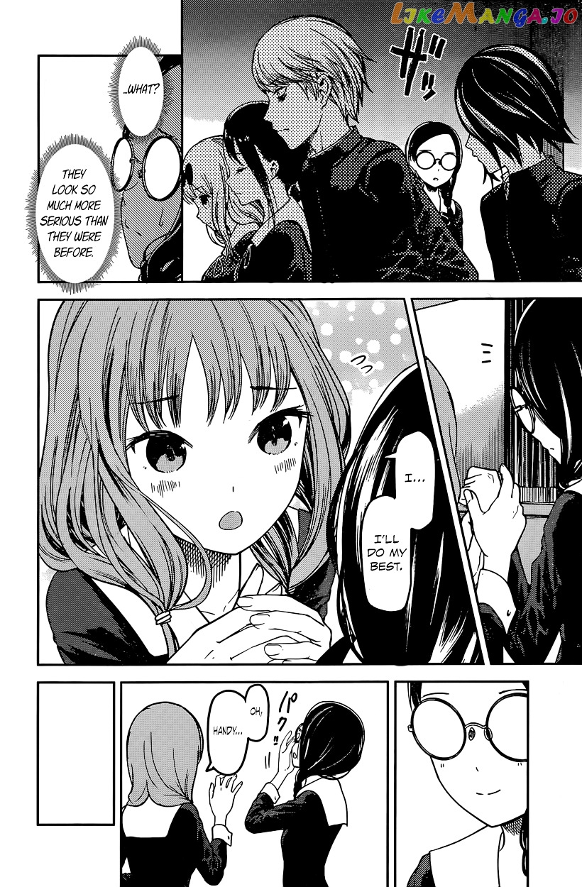 Kaguya-sama wa Kokurasetai - Tensai-tachi no Renai Zunousen Chapter 67 - page 4