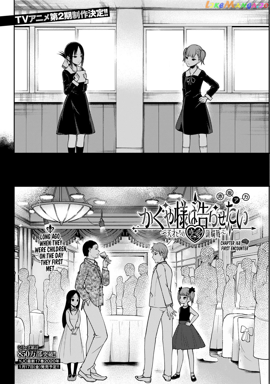 Kaguya-sama wa Kokurasetai - Tensai-tachi no Renai Zunousen Chapter 168 - page 3