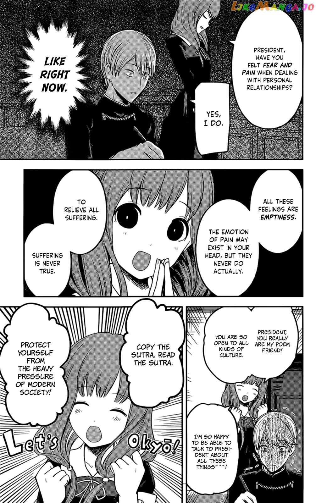 Kaguya-sama wa Kokurasetai - Tensai-tachi no Renai Zunousen Chapter 190 - page 11