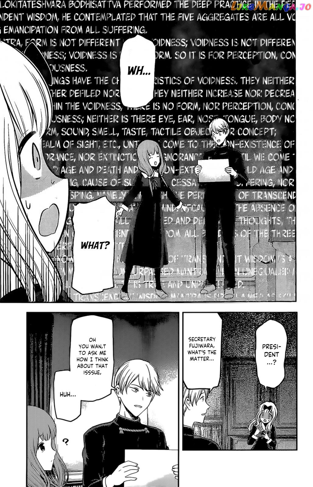 Kaguya-sama wa Kokurasetai - Tensai-tachi no Renai Zunousen Chapter 190 - page 13