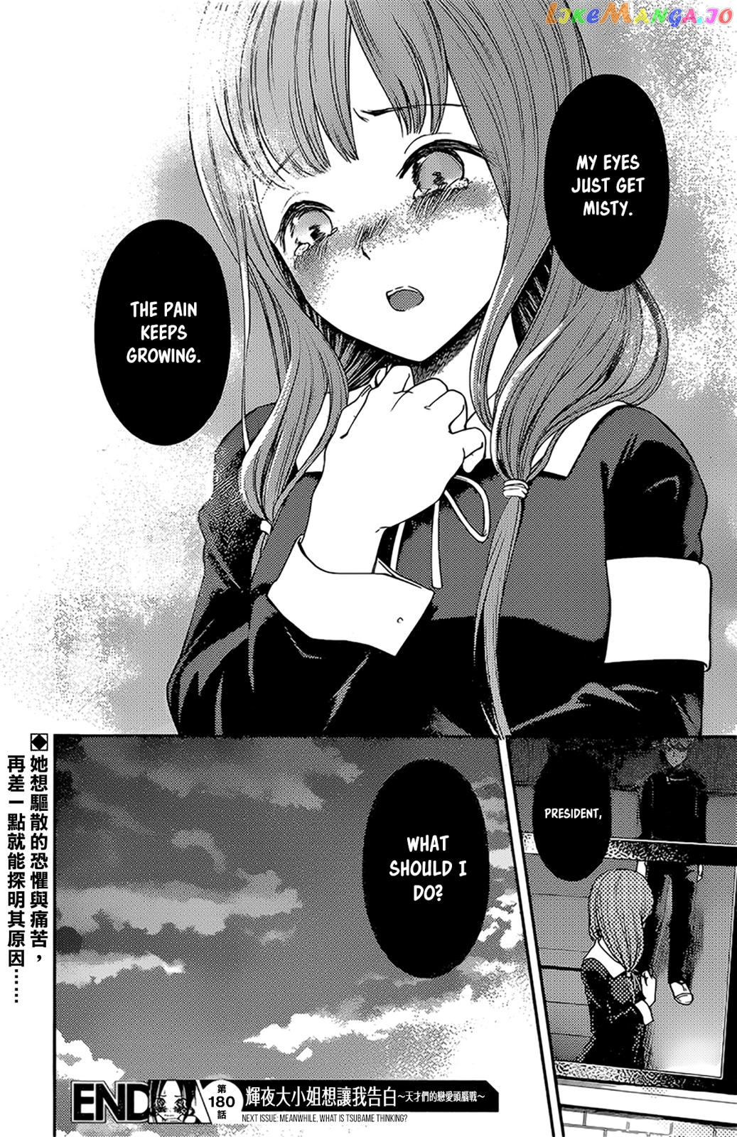 Kaguya-sama wa Kokurasetai - Tensai-tachi no Renai Zunousen Chapter 190 - page 18