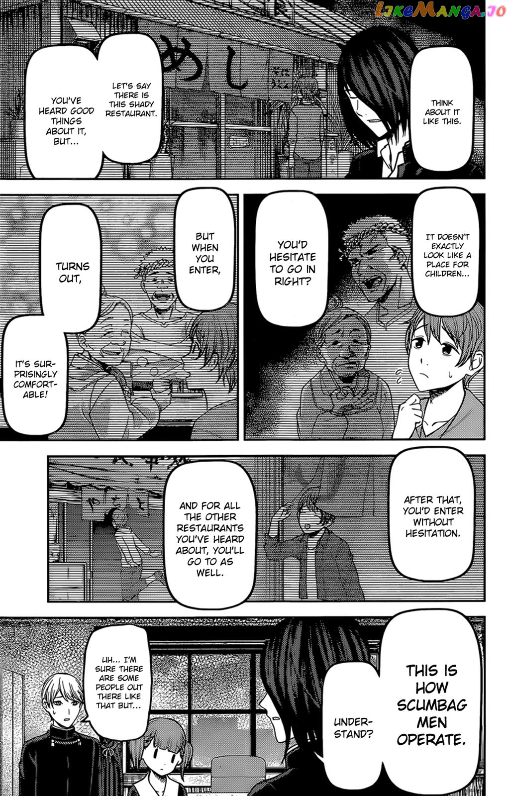 Kaguya-sama wa Kokurasetai - Tensai-tachi no Renai Zunousen Chapter 169 - page 11