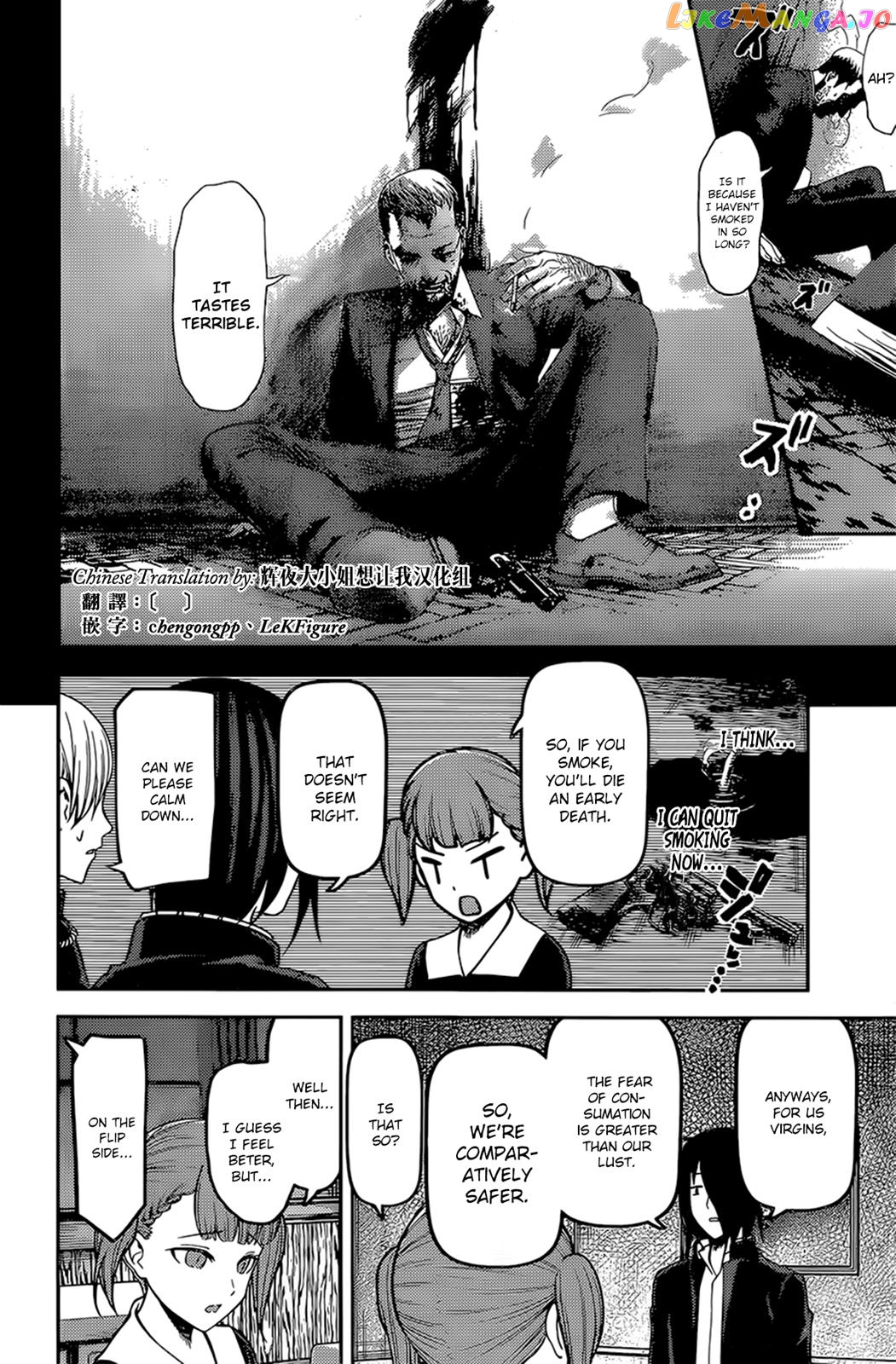 Kaguya-sama wa Kokurasetai - Tensai-tachi no Renai Zunousen Chapter 169 - page 14