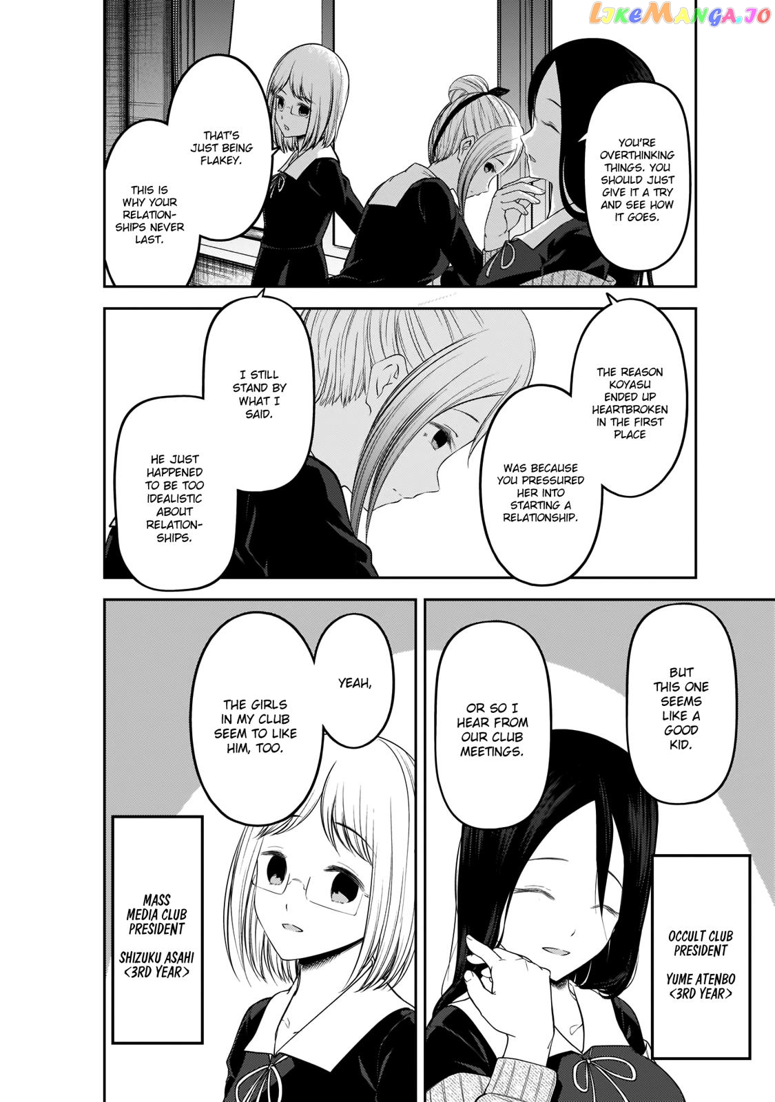 Kaguya-sama wa Kokurasetai - Tensai-tachi no Renai Zunousen Chapter 191 - page 11