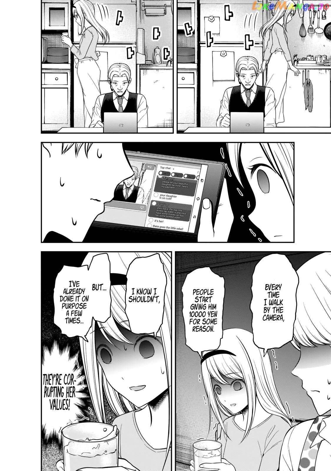 Kaguya-sama wa Kokurasetai - Tensai-tachi no Renai Zunousen Chapter 191 - page 15