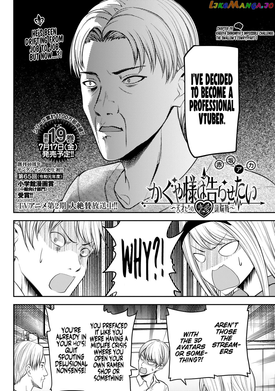 Kaguya-sama wa Kokurasetai - Tensai-tachi no Renai Zunousen Chapter 191 - page 3