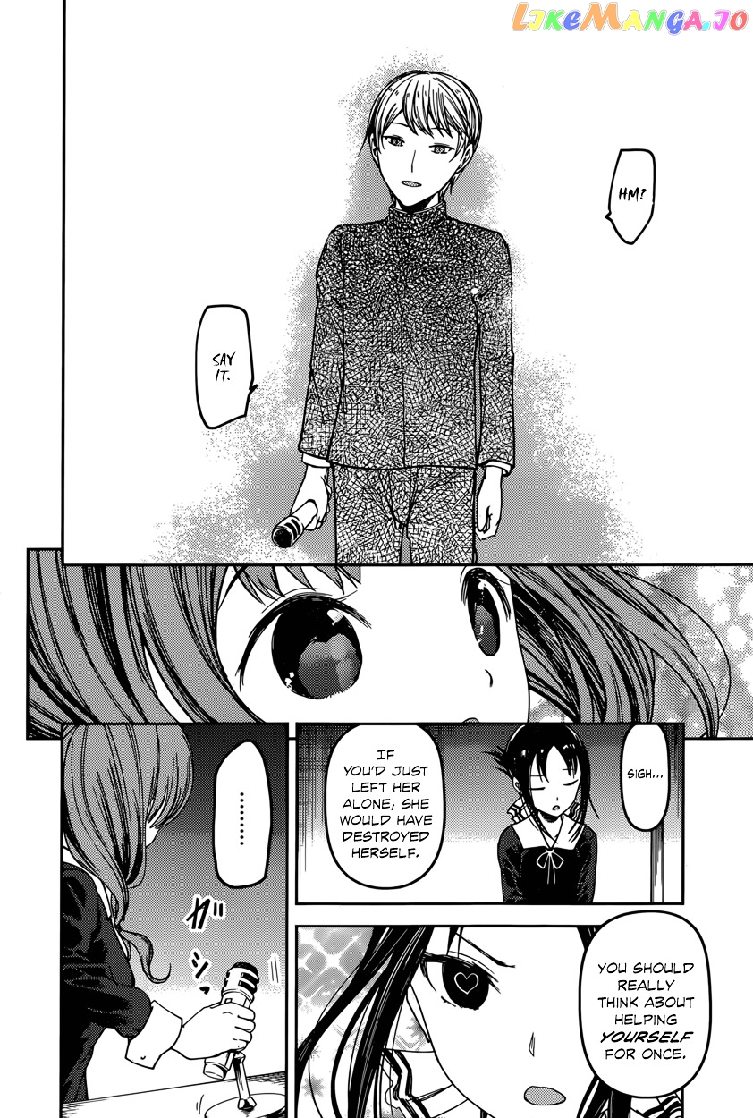 Kaguya-sama wa Kokurasetai - Tensai-tachi no Renai Zunousen Chapter 68 - page 10