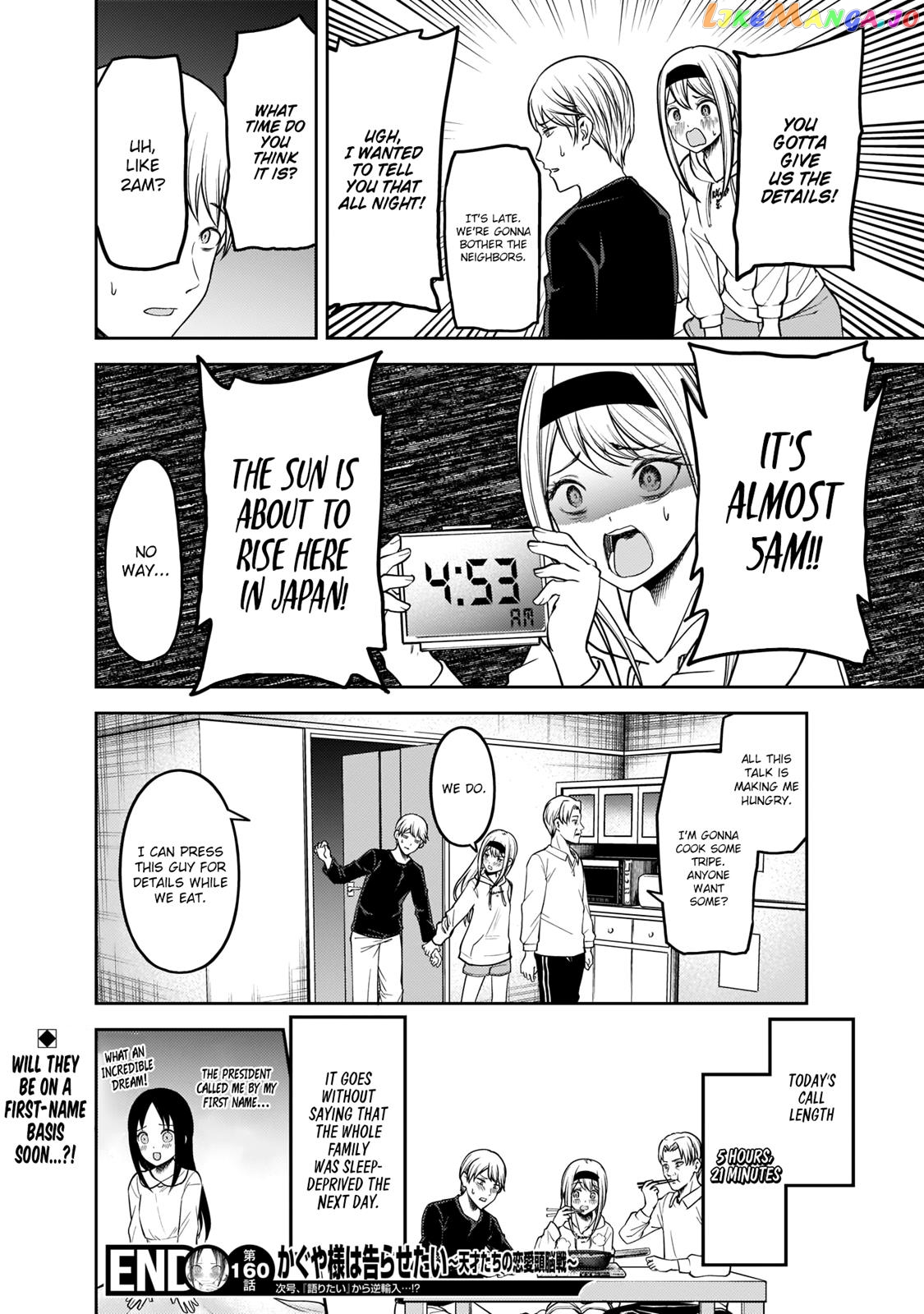 Kaguya-sama wa Kokurasetai - Tensai-tachi no Renai Zunousen Chapter 170 - page 19