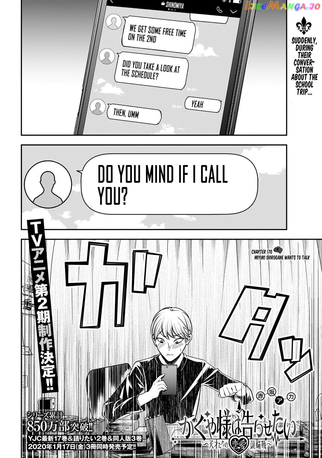 Kaguya-sama wa Kokurasetai - Tensai-tachi no Renai Zunousen Chapter 170 - page 3