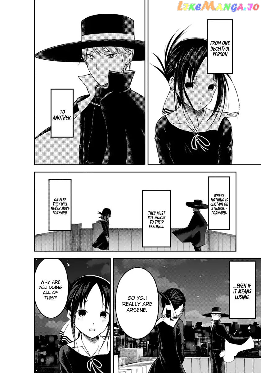 Kaguya-sama wa Kokurasetai - Tensai-tachi no Renai Zunousen Chapter 135 - page 4