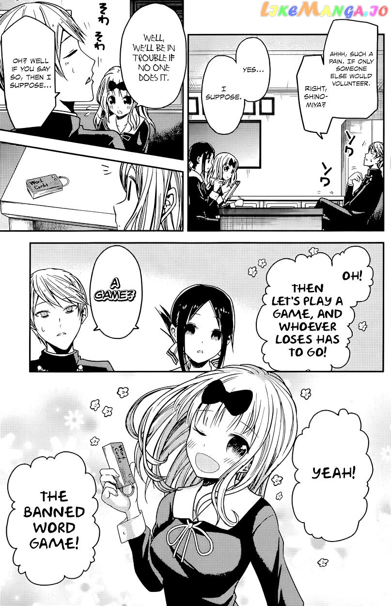 Kaguya-sama wa Kokurasetai - Tensai-tachi no Renai Zunousen Chapter 18 - page 3