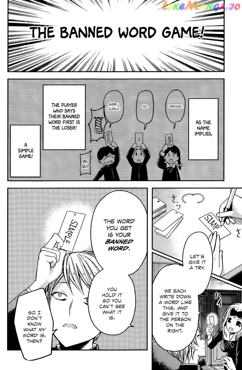 Kaguya-sama wa Kokurasetai - Tensai-tachi no Renai Zunousen Chapter 18 - page 4