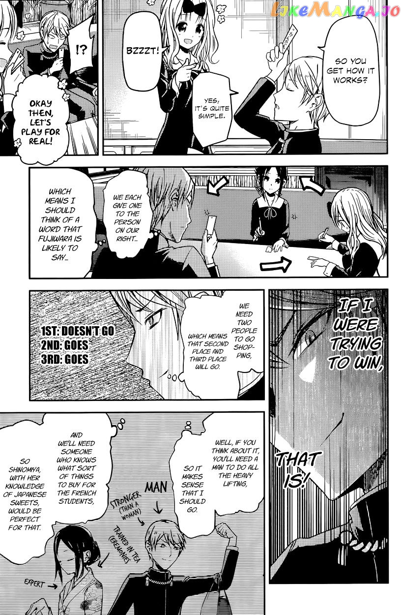 Kaguya-sama wa Kokurasetai - Tensai-tachi no Renai Zunousen Chapter 18 - page 5