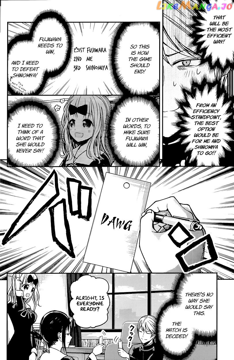 Kaguya-sama wa Kokurasetai - Tensai-tachi no Renai Zunousen Chapter 18 - page 6