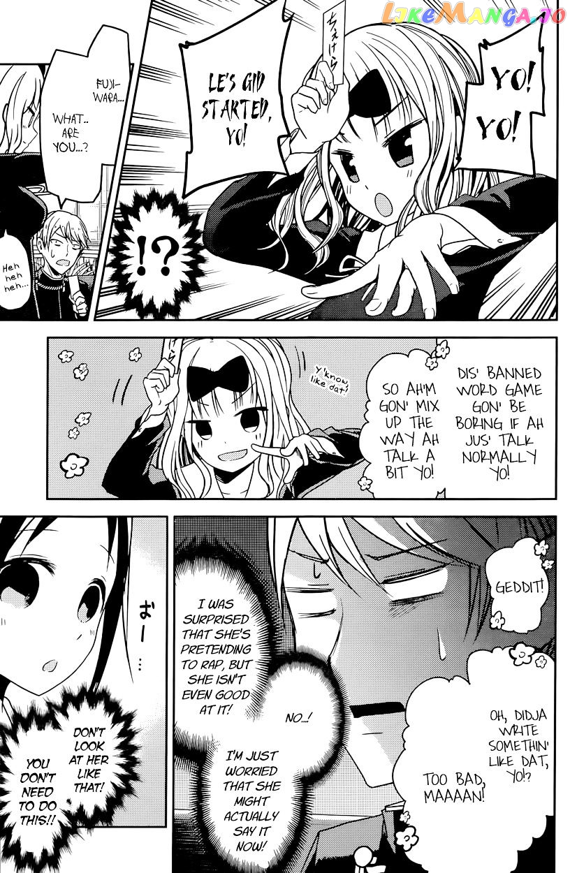 Kaguya-sama wa Kokurasetai - Tensai-tachi no Renai Zunousen Chapter 18 - page 7