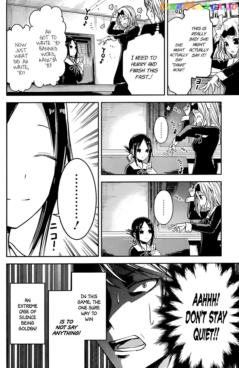 Kaguya-sama wa Kokurasetai - Tensai-tachi no Renai Zunousen Chapter 18 - page 8