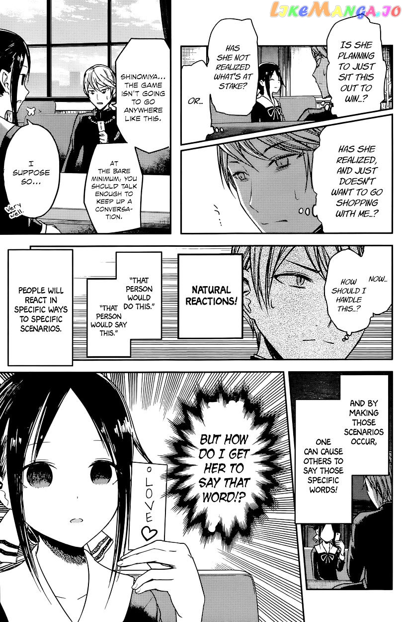 Kaguya-sama wa Kokurasetai - Tensai-tachi no Renai Zunousen Chapter 18 - page 9