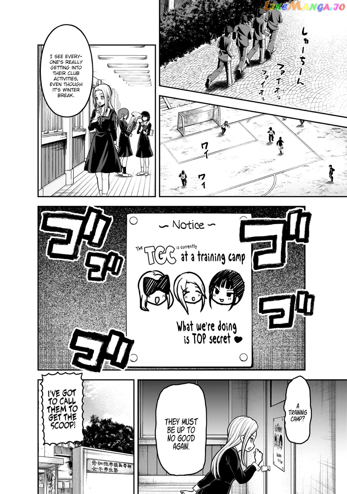 Kaguya-sama wa Kokurasetai - Tensai-tachi no Renai Zunousen Chapter 171 - page 3