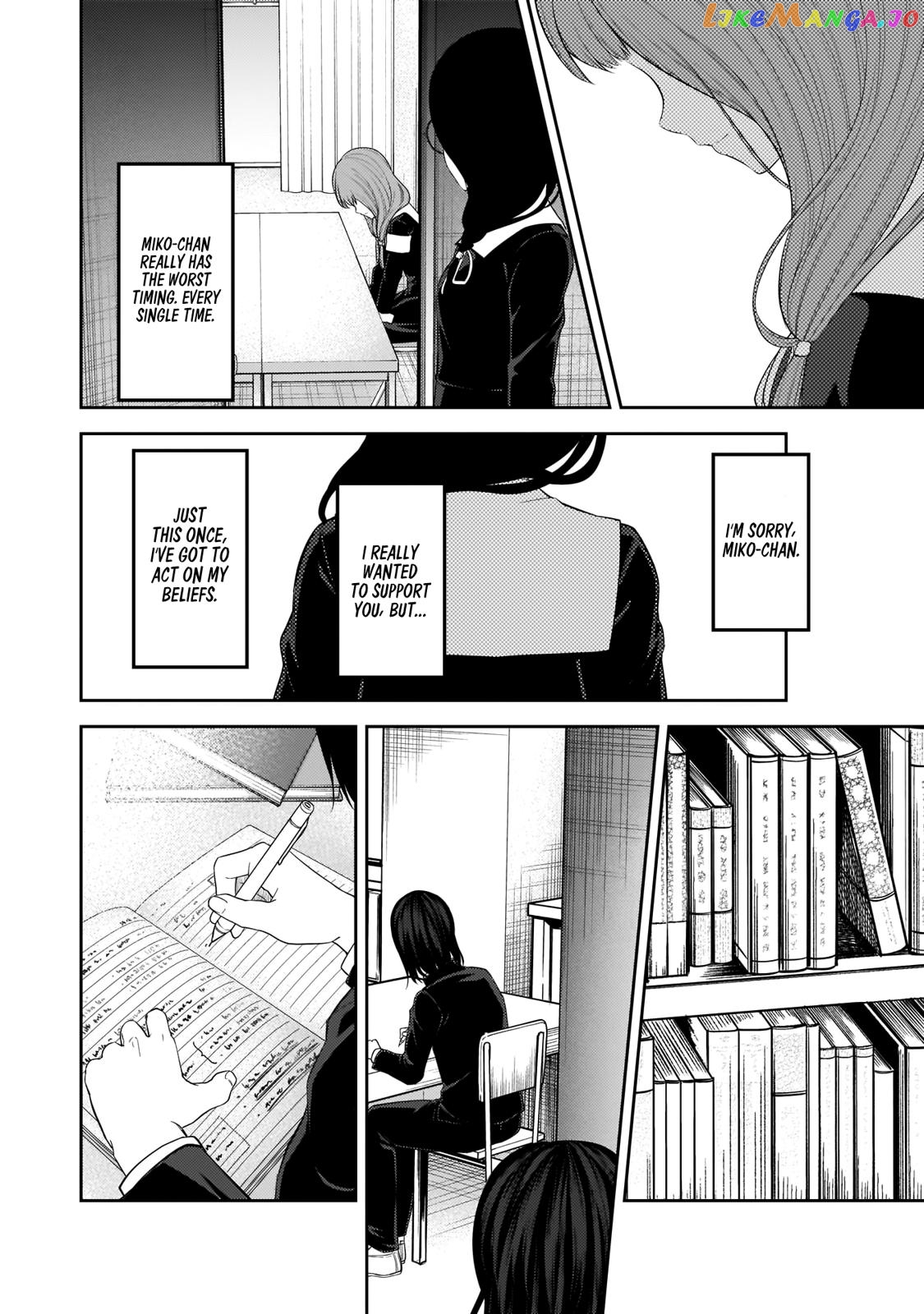 Kaguya-sama wa Kokurasetai - Tensai-tachi no Renai Zunousen Chapter 192 - page 13