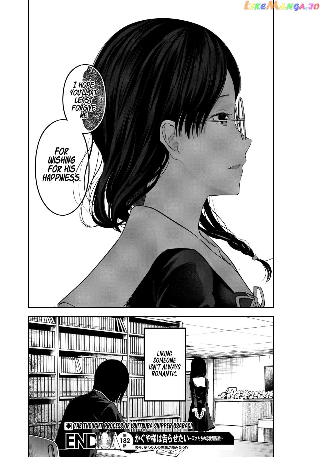 Kaguya-sama wa Kokurasetai - Tensai-tachi no Renai Zunousen Chapter 192 - page 19