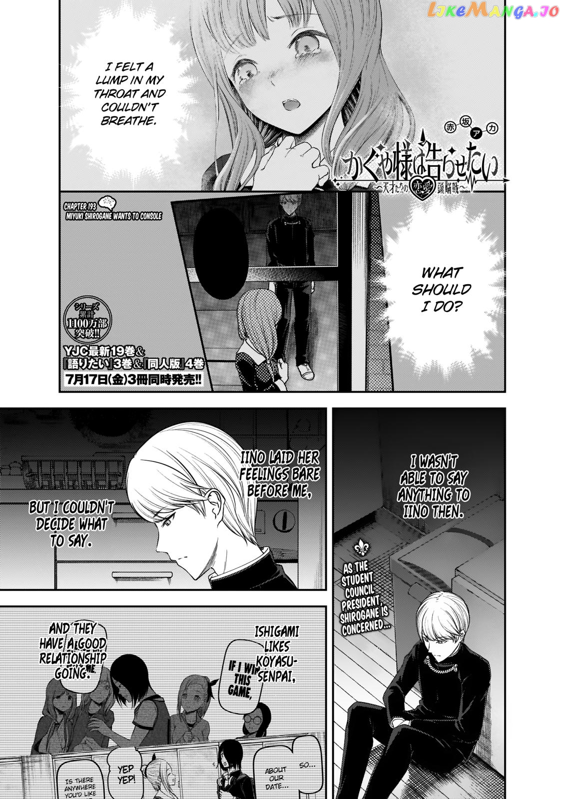 Kaguya-sama wa Kokurasetai - Tensai-tachi no Renai Zunousen Chapter 193 - page 1