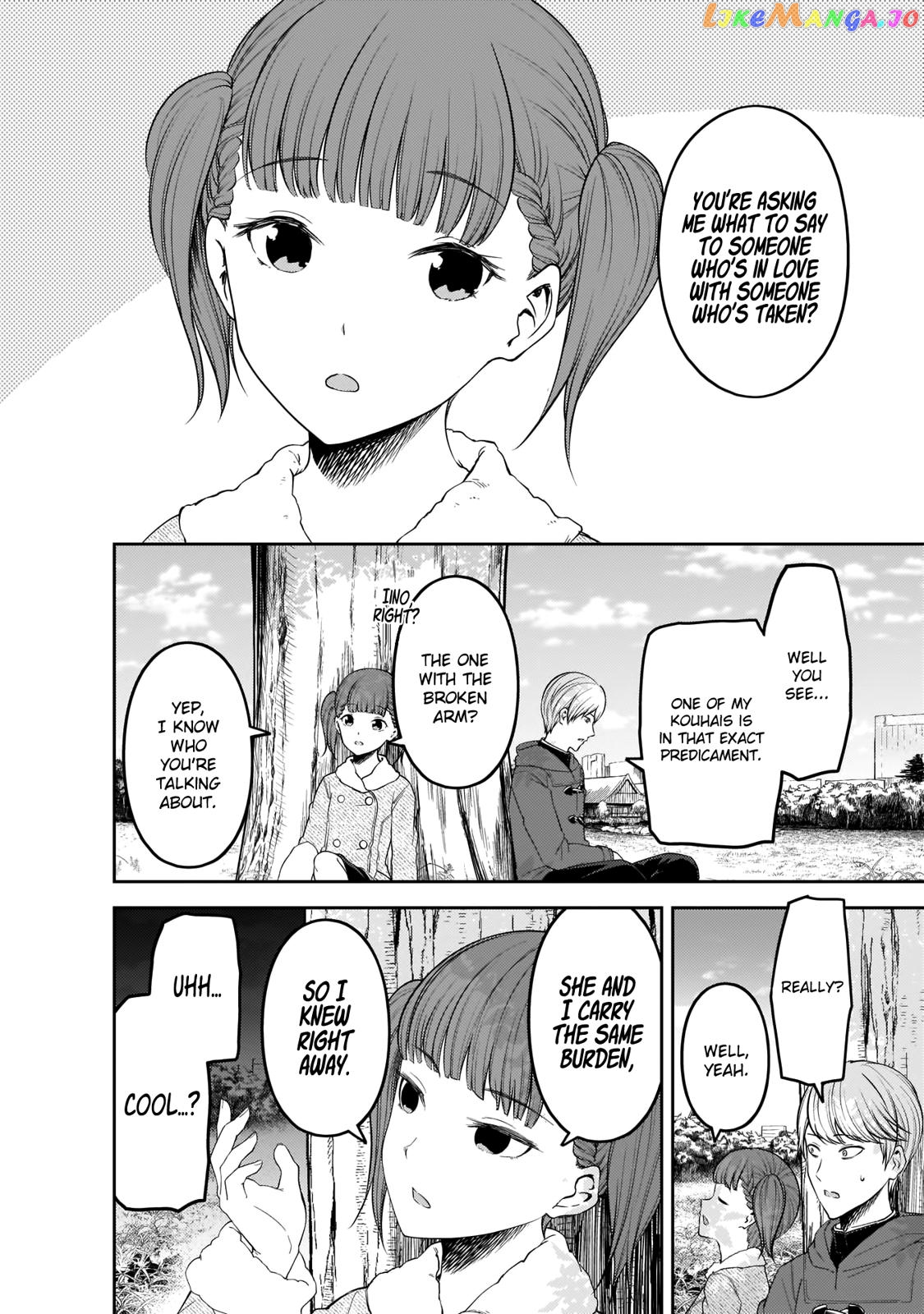 Kaguya-sama wa Kokurasetai - Tensai-tachi no Renai Zunousen Chapter 193 - page 5