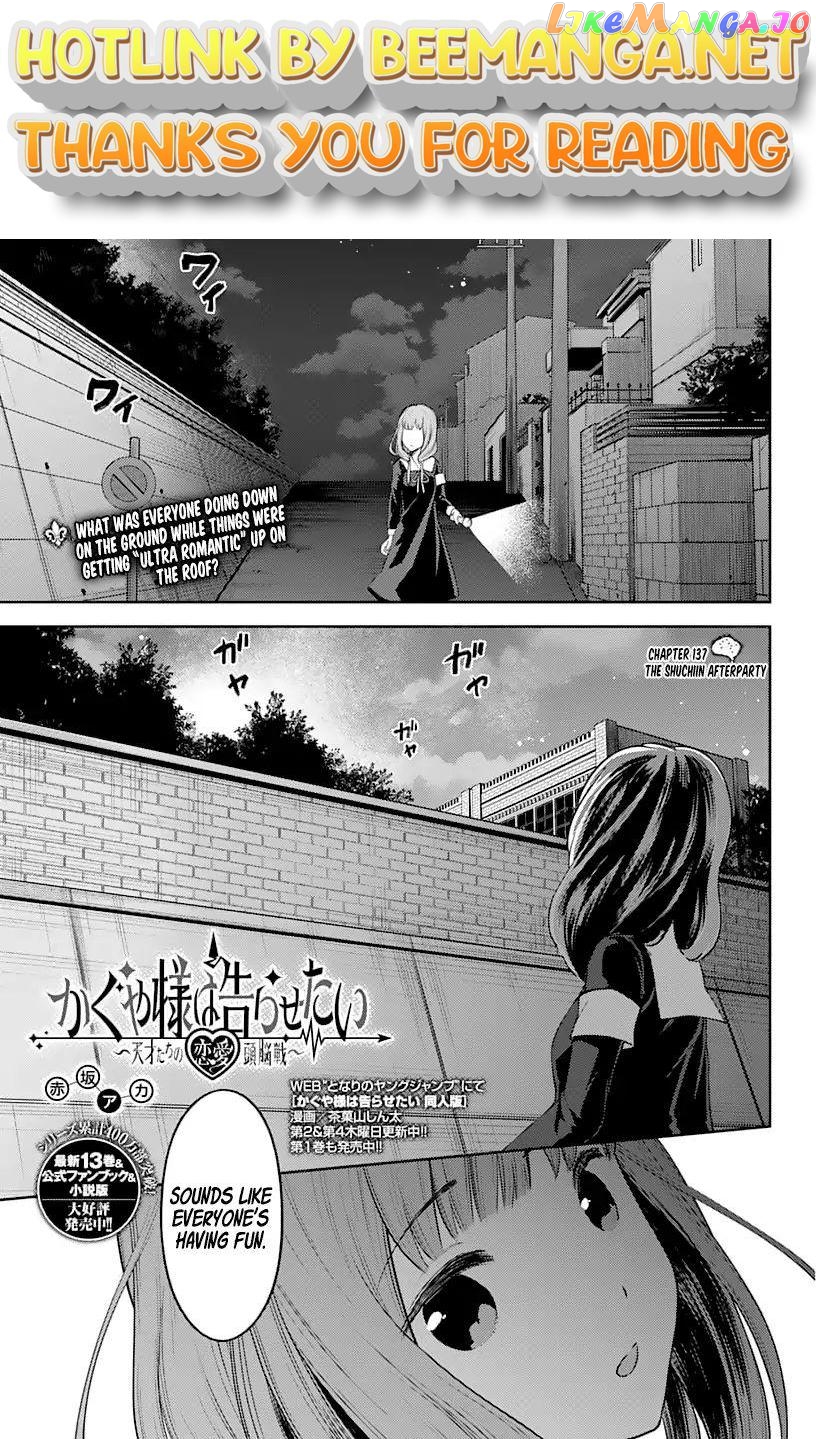 Kaguya-sama wa Kokurasetai - Tensai-tachi no Renai Zunousen Chapter 137 - page 1