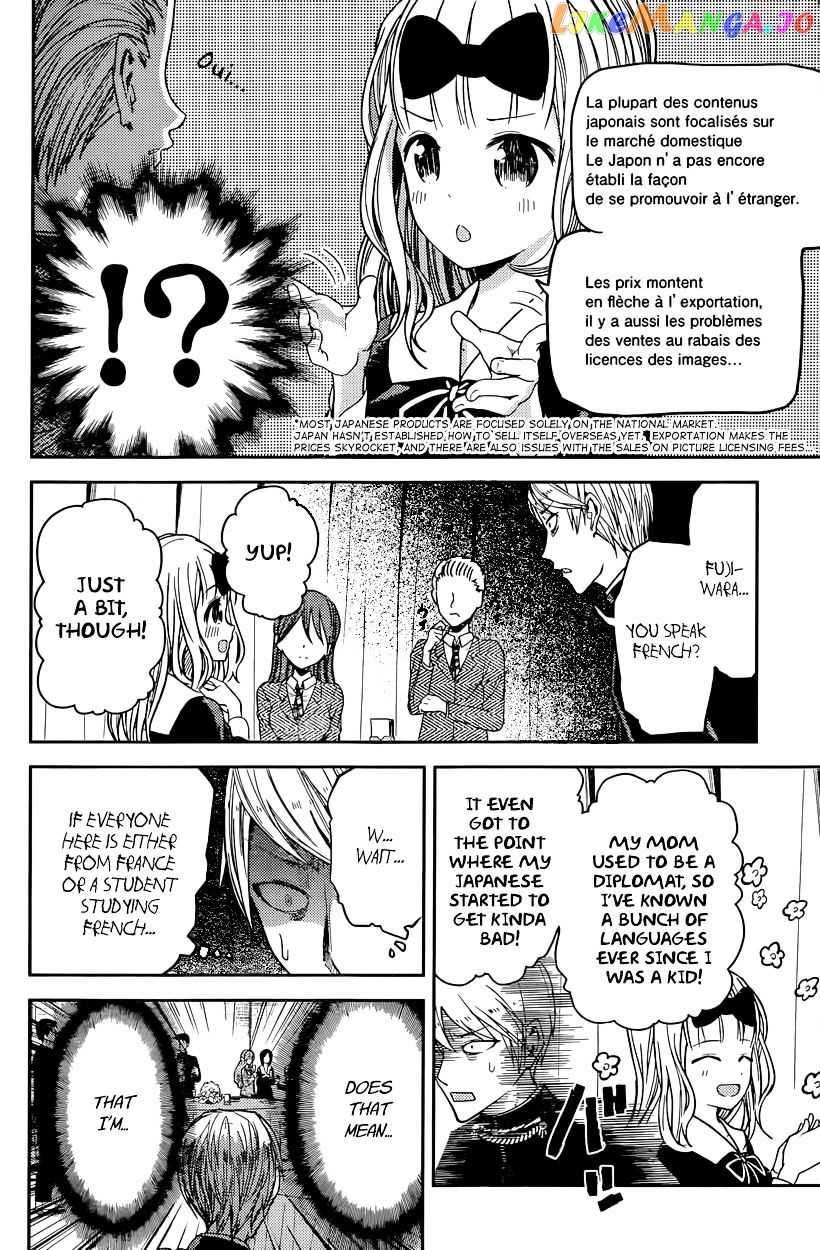Kaguya-sama wa Kokurasetai - Tensai-tachi no Renai Zunousen Chapter 20 - page 6