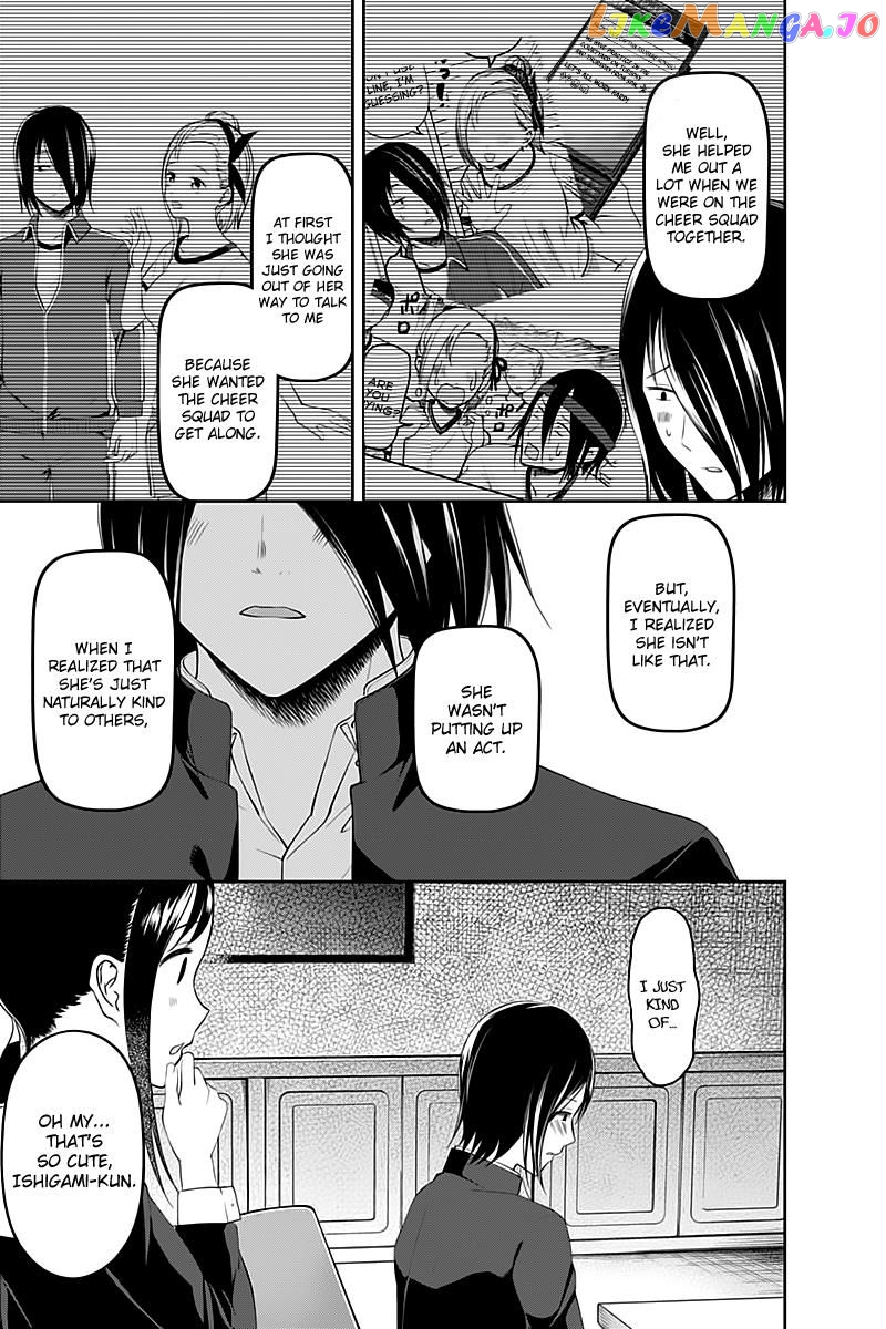 Kaguya-sama wa Kokurasetai - Tensai-tachi no Renai Zunousen Chapter 104 - page 8