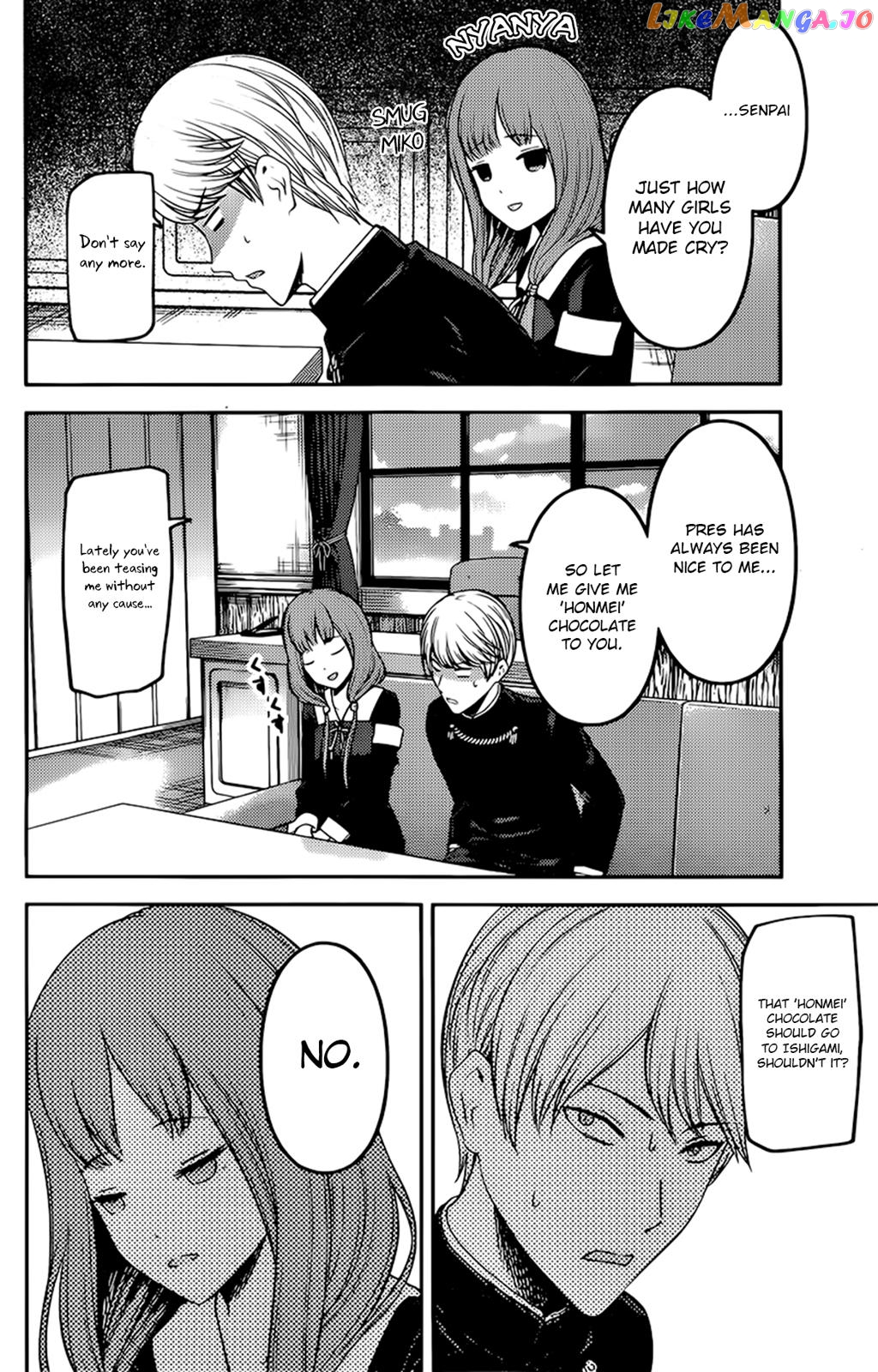 Kaguya-sama wa Kokurasetai - Tensai-tachi no Renai Zunousen Chapter 194 - page 14