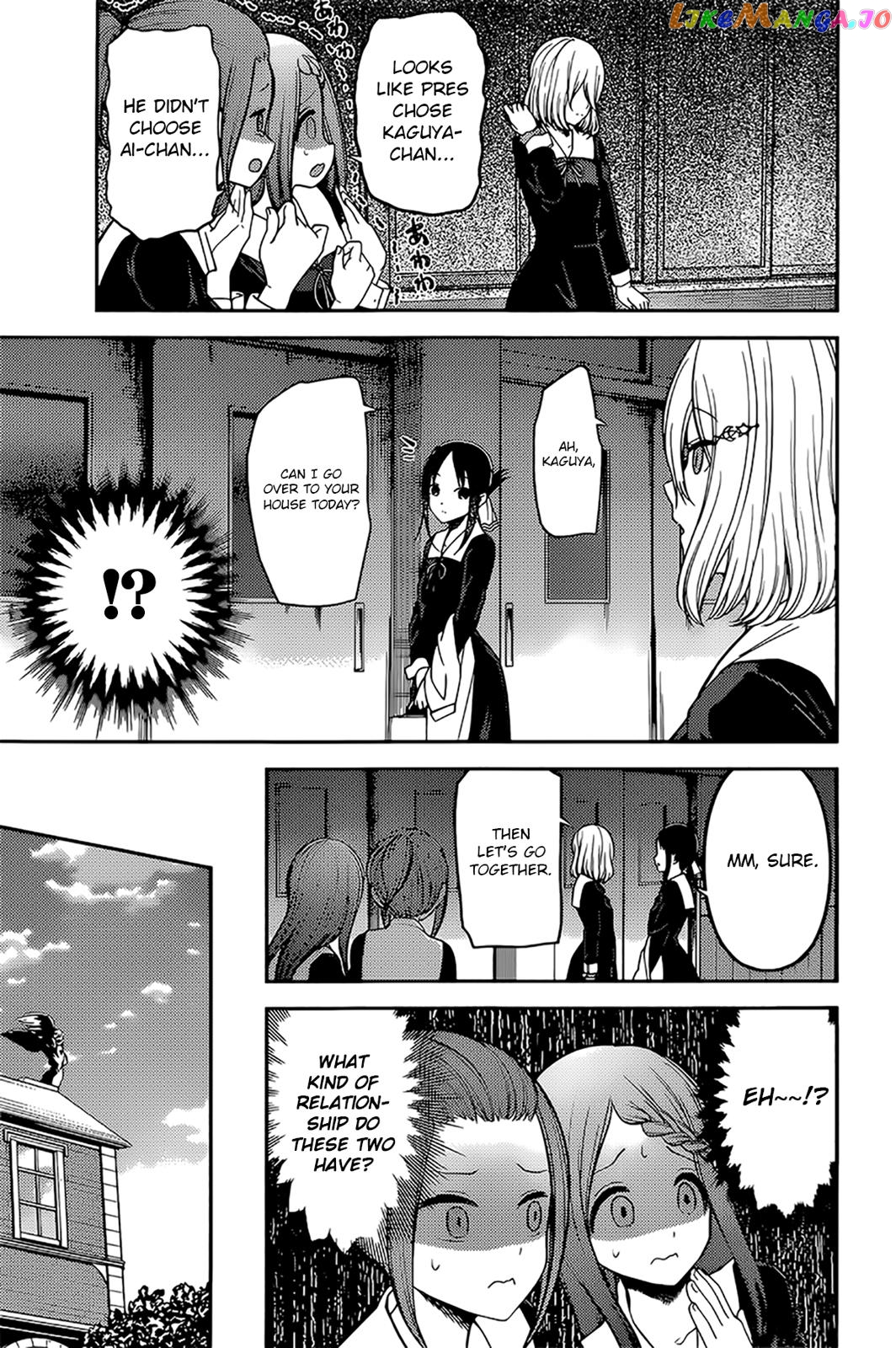 Kaguya-sama wa Kokurasetai - Tensai-tachi no Renai Zunousen Chapter 194 - page 3