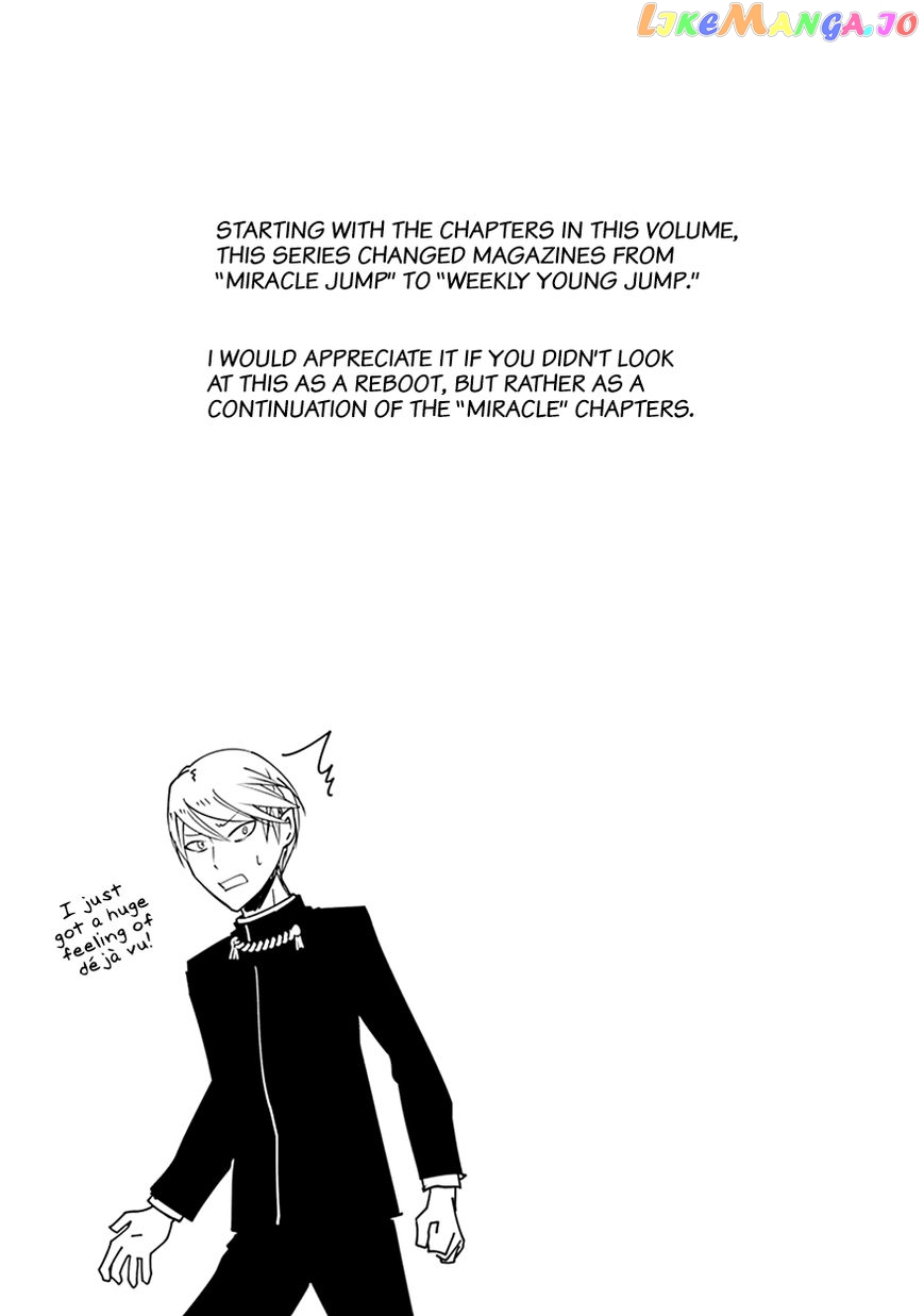 Kaguya-sama wa Kokurasetai - Tensai-tachi no Renai Zunousen chapter 20.5 - page 5