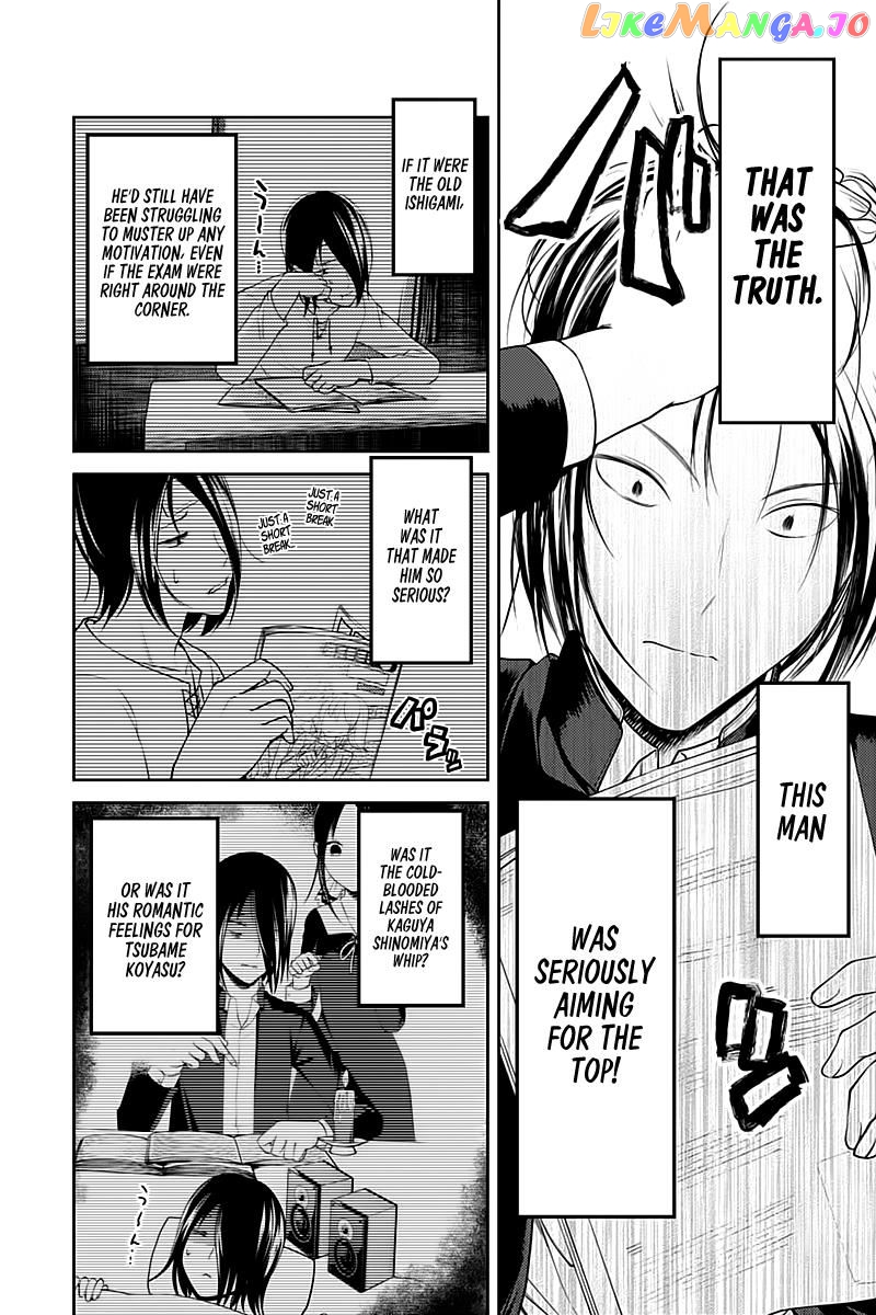 Kaguya-sama wa Kokurasetai - Tensai-tachi no Renai Zunousen Chapter 105 - page 12