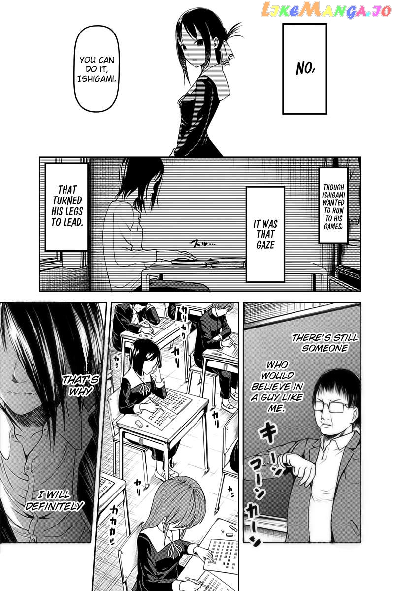 Kaguya-sama wa Kokurasetai - Tensai-tachi no Renai Zunousen Chapter 105 - page 13